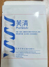 芙清医用敷料面膜型4盒 经典膜械字号祛痘凉茶敷料改善痤疮皮炎湿疹 实拍图