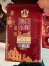 永辉澳门蛋卷经典原味938g 礼盒休闲零食饼干糕点独立包装澳门特产 实拍图