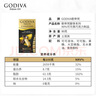 歌帝梵(GODIVA)醇享90%可可进口黑巧克力80g生日礼物糖果零食喜糖伴手礼 实拍图