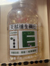 养生堂天然VE100粒软胶囊+VC30片咀嚼片 维E美容祛黄褐斑 维C增强免疫力 实拍图