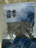 方家铺子中华老字号 短海带头120g 精选海带头根部10cm 特厚叶片 凉拌煲汤 实拍图