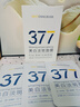 韩方五谷377面膜美白补水保湿淡斑男女士去黄气提亮肤色暗沉紧致抗皱第1名 实拍图