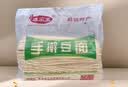 康乐王山西临县三交康乐王手工豆面挂面豌豆杂粮挂面粗粮面条宽挂面整袋 细宽4斤装（宽3mm） 实拍图
