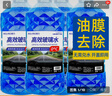 ROLYRO去油膜玻璃水汽车冬季防冻型镀晶镀膜驱水4大桶车用雨刮水雨刷精 0℃1.3L 4瓶 【去除油膜】 1 实拍图