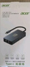 宏碁（acer）USB3.0转千兆网口扩展坞分线器HUB集线器 笔记本电脑网线转接头RJ45转换器台式机拓展坞 实拍图