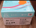 亚太森博派部落A4打印纸 80g 500张*4包 顺滑不卡纸 双面复印纸 高性价比 整箱2000张【专业造纸厂牌】 实拍图