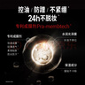 柏瑞美（PRAMY）定妆喷雾经典款长时锁妆不易脱妆控油小黑瓶30ml节日礼物送女生 实拍图