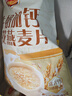 智仁 牛奶加钙蜂花燕麦片独立小袋包装800g香浓奶味学生早餐 冲饮谷物 实拍图