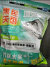 龙王恨鱼饵果色天香百果香高温开口料竞技黑坑野钓鲫鱼鲤鱼鳊鱼通杀饵料 果色天香(260g/包)*1 晒单实拍图