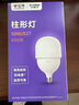公牛（BULL）LED灯泡高亮球泡柱形灯厂房车间商超食堂50W球泡白光6500KE27螺口 实拍图