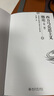 西方马克思主义概论（第二版）普通高等教育十一五国家级规划教材 实拍图
