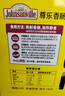 尊乐百搭车达芝士肠520g 香肠爆汁脆皮烤肠 早餐火腿肠热狗肠烧烤食材 实拍图