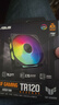 华硕TUF GAMING TR120 雷光 机箱反叶风扇 ARGB风扇/PWM温控调速/双层LED阵列/28mm厚扇      实拍图
