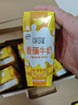 伊利味可滋 香蕉牛奶整箱240ml*12盒 包装随机（生牛乳制作）礼盒装 实拍图