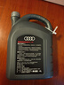 奥迪（AUDI）原厂机油全合成润滑油适用A6LA4LQ3Q5Q7A8A5A3A1Q2L 5W-40 4升装/大桶装 实拍图