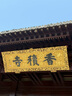 棉之润旅行一次性浴巾毛巾马桶套床品四件套便携隔脏酒店出差2-3天套装 实拍图