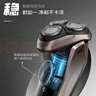 飞利浦（PHILIPS）电动剃须刀经典3系高配版 干湿双剃刮胡刀 配弹出式鬓角修剪器 生日礼物送老公父亲节礼物国家补贴 实拍图