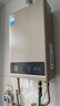 美的（Midea）14升燃气热水器天然气【优于13L】【国补立减15%】家用智能变频恒温节能低水压启动JSQ27-HWA Pro 实拍图