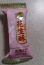 徐福记 酥心糖3斤约130颗 多口味酥糖儿童零食糖果结婚喜糖散装解馋零食 实拍图