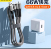 BZBC数据线三合一快充线苹果Type-c安卓手机充电器线车载充电线一拖三头适用华为小米OPPO红米vivo 太空灰【加粗加固】升级66w快充 适配多种接口/稳压保护/三口 实拍图