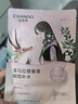 自然堂喜马拉雅补水面膜28片(百合雪茶雪莲紫草龙胆植萃面膜)适敏肌 实拍图