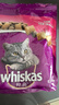 伟嘉猫粮成猫夹心粮 全价粮吞拿鱼1.3kg布偶蓝猫橘猫加菲英短猫咪 实拍图