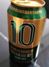 千島湖啤酒（CHEERDAY）金色拉格10度 330ml*24听中浓度整箱啤酒 实拍图