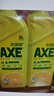 斧头牌（AXE）柠檬护肤洗洁精1.18kg*3瓶7.08斤家庭装 可洗果蔬不伤手 实拍图