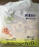 babycare艺术大师拉拉裤成长裤XL码28片(12-17kg) 婴儿尿不湿瞬吸干爽透气 实拍图
