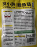 窝小芽肉肠200g 零食纯肉肠烤肠原味无添加淀粉防腐剂享儿童辅食食谱 实拍图