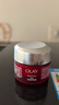 玉兰油（OLAY）大红瓶面霜50g抗皱紧致抗衰老女士保湿面霜生日礼物送女友 实拍图