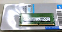 三星（SAMSUNG）原厂原装 DDR4 PC4 四代笔记本一体机电脑内存条 SODIMM 适用联想戴尔华硕惠普宏碁苹果微星威联通 DDR4 2133 4GB 笔记本内存 实拍图