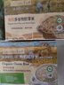 爷爷的农场婴幼儿有机原味细面240g 宝宝营养辅食面条儿童早餐高铁线面7月+ 实拍图