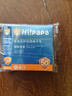 Hi!papa海龟爸爸防晒精华乳小光盾Pro户外高倍儿童防晒乳30+5g SPF50+ 实拍图
