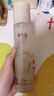溪木源层孔菌水乳套装护肤品套装敏感肌控油保湿生日礼物送女朋友 实拍图