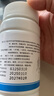 [三康] 盐酸氨基葡萄糖胶囊 0.75g*60粒/盒 骨关 节炎 消除骨关节炎的疼 痛、肿胀 实拍图