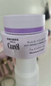 珂润（Curel）保湿滋润乳霜40g 神经酰胺护理 面霜 敏感肌男女适用 成毅代言 实拍图