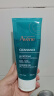 雅漾（Avene）控油净肤洁面凝胶200ML*2 敏肌清痘洗面奶温和去角质清洁乳男女 实拍图