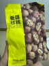京东京造 新疆核桃200g 原味薄皮核桃每日坚果0添加炒货干果零食 实拍图