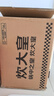 炊大皇 炒锅不粘锅 易洁少油烟平底锅家用煎炒锅30cm磁炉通用谷里GL30NF 实拍图
