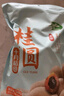 十月稻田 桂圆干 500g 带壳龙眼干 肉厚甘甜 休闲零食 枸杞红枣泡茶补气血 实拍图