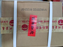 茅台（MOUTAI）2020年茅台王子酒 整箱装 53度 500mL 6瓶 酱香白酒 实拍图