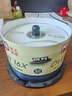 铭大金碟（MNDA）DVD-R光盘/刻录盘 江南水乡系列 16速4.7G 塑封装50片 空白光盘 实拍图
