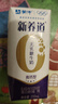 金日禾野高钙牛乳燕麦片1260g共36小包 进口牛乳营养燕麦早餐麦片礼盒装 实拍图
