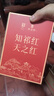天之红红茶祁红香螺安徽黄山祁门红茶特级180g罐装茶叶 实拍图