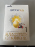 佳贝艾特（Kabrita）悦白婴儿配方羊奶粉1段(0-6个月)150克 羊奶小分子 实拍图