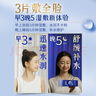 舒蔻Silcot尤妮佳1/2省水可拉伸化妆棉湿敷棉亲肤保湿天然优可丝绵柔80片 实拍图