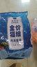 雷米高（RAMICAL）澳丽得 猫粮蓝猫英短主粮幼猫成猫海洋鱼味全价猫粮试吃500g 1斤 实拍图