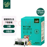 餐侣（caless）代糖咖啡伴侣冲调糖包1克*100小包0糖0脂零糖无糖替代木糖醇调味 实拍图
