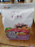 艾尔猫粮 室内解馋猫系列 全价全期成猫幼猫通用型宠物粮 通用1.5KG3斤 实拍图
